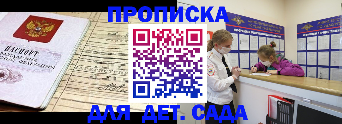 содействие в регистрации иностранных граждан в Северной Осетии